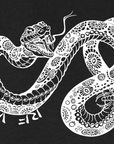 Close-up of RF-Wear Snake T-Shirt in Black